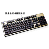 G骨伽700K全背光专业电竞游戏轴机械键盘直售