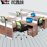 北京办公家具4人位职员办公桌椅简约现代卡座组合屏风工作位桌子