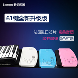 手卷钢琴61键加厚专业版可折叠电子软钢琴便携式MIDI键盘带锂电池
