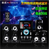 NiNTAUS/金正 9909 5.1声道多媒体电脑电视K歌组合音响大功率音箱