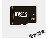 正品包邮 手机内存卡1g 1g内存卡 储存卡 1gTF卡 Micro SD卡 批发