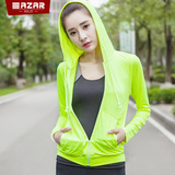 运动外套女春秋拉链薄款健身服跑步韩版修身连帽长袖休闲运动卫衣