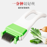 日本进口创意不锈钢厨房用品切丝器葱丝刀多功能切菜器家用切葱器