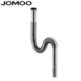 JOMOO九牧 不锈钢下水管波纹管 面盆排水管 五金卫浴S321-085