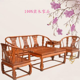 实木沙发明清中式仿古家具南榆木客厅皇宫椅沙发组合五八件套特价