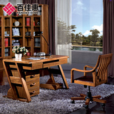 新品百佳惠实木书桌写字台现代中式家用电脑桌办公桌组合书台S12#