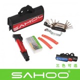 SAHOO 山地自行车配件便携实用工具组合套装带迷你打气筒补胎修车