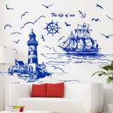 地中海风格墙贴纸贴画卧室沙发客厅背景墙壁纸装饰品欧式帆船灯塔