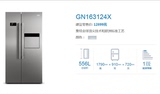 倍科进口冰箱GN186214W/GN163124X对开门冰箱双门蓝光养鲜冰箱