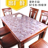 晶板桌面胶垫软质玻璃桌布餐桌垫台面软垫板磨砂PVC软胶板透明水