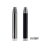 EGO\EVOD\UGO-V底部充电电子烟正品戒烟产品蒸汽水烟通用电池杆