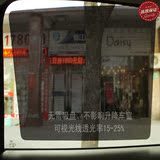 日本YAC汽车遮阳膜遮阳帘超薄车窗隔热膜侧挡天窗防紫外线2片装