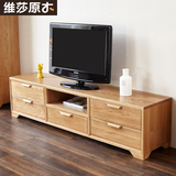 维莎日式全实木电视柜白橡木1.8米简约现代地柜客厅带抽屉家具
