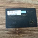 南京新街口金吉鸟健身卡一张2600含400转卡费