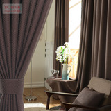 DOBO纯色简约大气加厚成品定制防光窗帘布客厅阳台卧室全遮光防晒