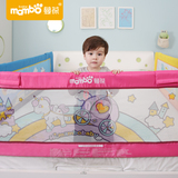 蔓葆 婴儿防摔床护栏 通用平板嵌入式1.8米 儿童床上安全围栏