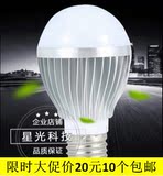 航空铝材LED球泡E27螺口3W暖白光白光灯泡超亮台灯节能灯光源
