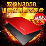 Lenovo/联想 IdeaPad100S-14 N3050 128G固态超薄笔记本电脑