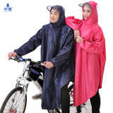 雨霞自行车雨衣单车单人雨披电瓶车成人男式女士加厚加大透明帽檐