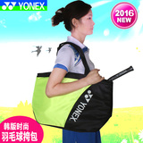 正品代购 2016新款YONEX/尤尼克斯羽毛球包单肩手提挎包防水 时尚