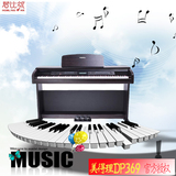 热卖正品美得理DP369 电钢琴88键重锤电子琴电子钢琴电钢智能数码