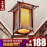 古典中式吊灯餐厅灯创意木屋仿古吊灯过道玄关楼梯灯羊皮灯中式灯