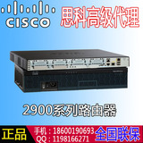 CISCO2911/K9 模块化多业务路由器 正品行货 质保一年