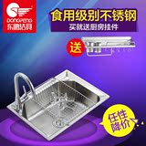 东鹏 304不锈钢水槽 一体成型单槽 加厚洗菜盆洗碗池套餐JA059Q