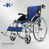 凯洋航钛铝合金轻便折叠老人轮椅车可拆扶手老年人手推车代步轮椅