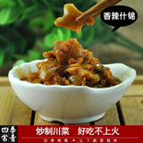 四季常青 高福记 饭扫光 香辣什锦  袋装 下饭菜 榨菜 咸菜 60g