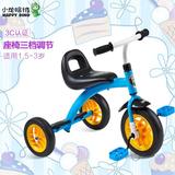 小龙哈彼儿童三轮车1-3岁童车小孩子宝宝自行车手小童脚踏车推车