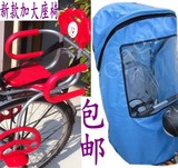 自行车儿童宝宝后置安全座椅婴儿加大加厚单车坐椅棉棚雨篷 包邮