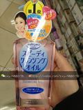 日本代购 KOSE高丝Softymo温和瞬净卸妆油眼唇干湿两用预定