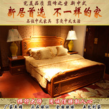 新中式床实木1.8米双人床床头柜组合储物多功能卧室红木家具定制