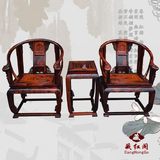 藏红阁红木家具老挝大红酸枝皇宫椅实木靠背椅子仿古圈椅太师椅子