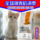 25省 包邮 比瑞吉  纯种幼猫粮2kg  英短 折耳