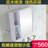 沃胜 简约浴室镜柜 实木烤漆板卫生间镜子卫浴镜箱储物柜带置物架