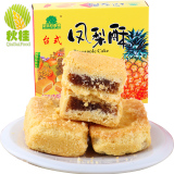 台湾风味三叔公原味凤梨酥糕点茶点心馅饼零食品美食特产156g