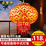喜庆创意个性大红新中式铁艺吊灯复古阳台水晶灯笼旋转红灯笼吊灯