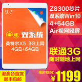 Teclast/台电 X98 Plus 3G双系统 联通-3G 64GB 9.7平板电脑Win10