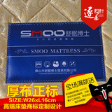 床垫商标 正标床标 布标印刷 印标织唛 织标刺绣方标主标包装设计