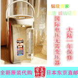 日本代购直邮ZOJIRUSHI/象印 CV-DST40电热水瓶电热水壶220V中文