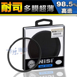 NISI 耐司 超薄 62mm多层镀膜MC UV镜 宾得18-135 腾龙18-200