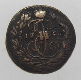 沙俄 1763年  2 戈比  【  屠龙 】 铜币