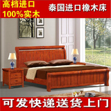 橡木床双人床单人床全实木床1.8米1.5米高箱床大床田园床简约现代