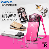 Casio/卡西欧 EX-TR600自拍神器美颜照相机高清数码相机TR600现货