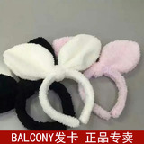 2015新款韩国代购BALCONY正品可爱毛绒兔耳朵发箍纯色百搭发卡女