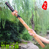 竹刀竹剑 木刀 木剑儿童玩具 竹制日本武士剑刀 健身表演演出道具