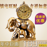 欧式座钟 客厅时尚创意摆件钟表 奢华大象招财坐钟石英钟仿古台钟