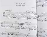 基础书包邮正版 理查德克莱德曼经典钢琴曲名曲谱60首王子练习谱